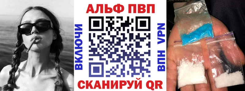 как найти закладки  Солигалич  ссылка на мегу как войти  Альфа ПВП Соль 