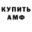 АМФЕТАМИН 97% Kyoto FF