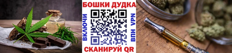 Печенье с ТГК конопля  KRAKEN ONION  Солигалич  где можно купить  