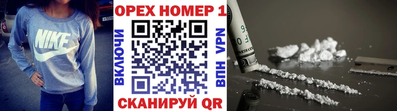 Кокаин 99% Солигалич
