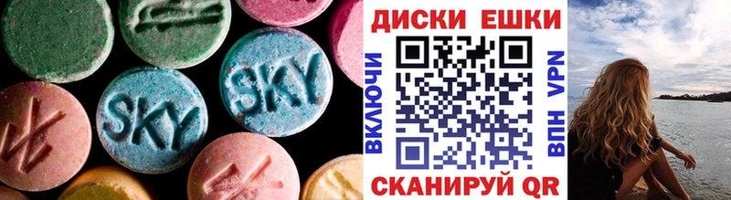 блэк спрут онион  Солигалич  Экстази 280 MDMA  как найти наркотики 