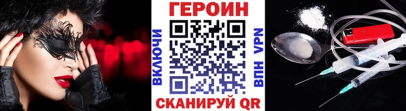 сколько стоит  Солигалич  ГЕРОИН VHQ 