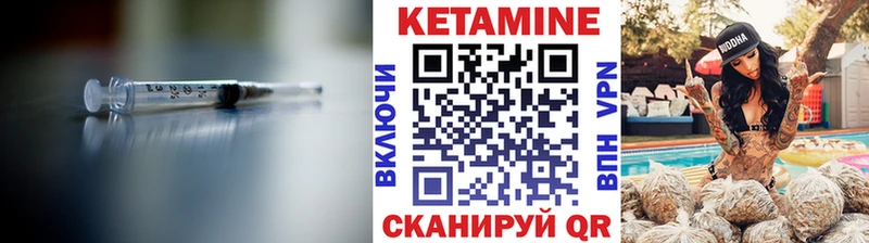 Кетамин VHQ Солигалич