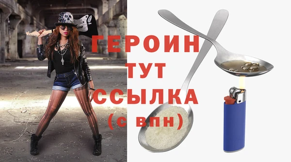 первитин Корсаков