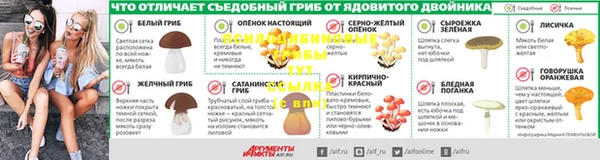 мефедрон мука Алексин