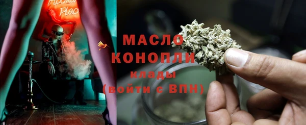 мефедрон мука Алексин