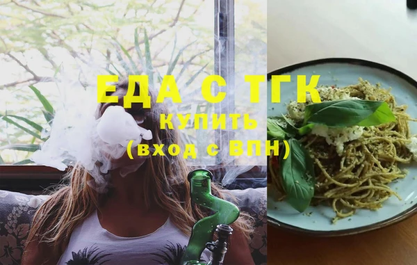мефедрон мука Алексин