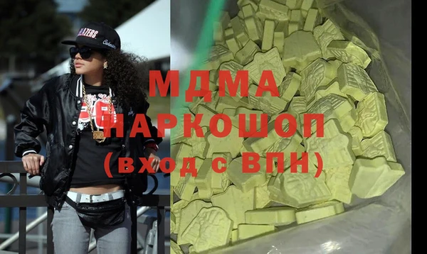 меф VHQ Абдулино