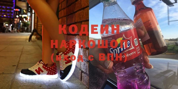 круглые Абинск