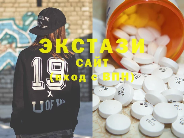 мефедрон мука Алексин