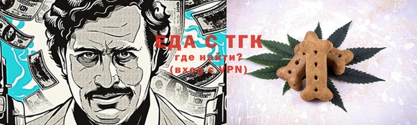 мефедрон мука Алексин