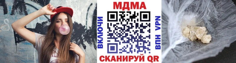 MDMA молли Солигалич