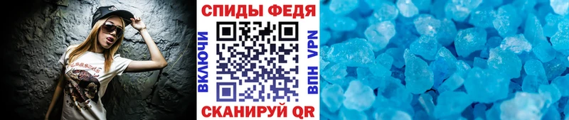Первитин мет  Солигалич 