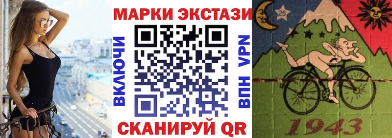 где найти наркотики Солигалич Марки 25I-NBOMe 1500мкг