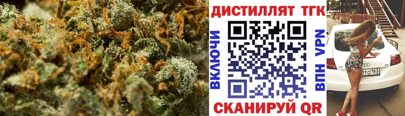 цены Солигалич Дистиллят ТГК жижа
